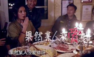 天涯爆料赵薇葛优视频,娱乐圈再掀波澜