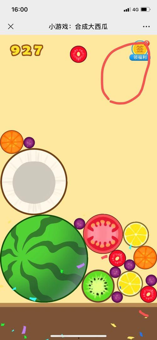 大瓜爆料动画视频下载,揭秘热门动画背后的秘密 第3张 大瓜爆料动画视频下载,揭秘热门动画背后的秘密 第3张