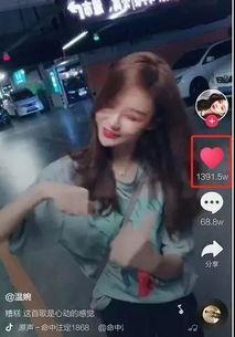 网红身世爆料视频在线观看,揭秘背后不为人知的真实故事  第1张