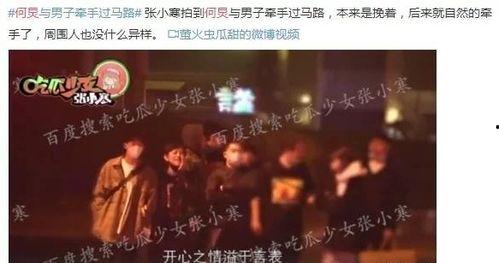 天涯爆料娱乐圈玩咖,揭秘天涯爆料背后的真实故事  第3张
