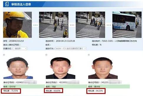 娱乐吃瓜号剪辑违法吗是真的吗,娱乐吃瓜号剪辑违法真相  第2张